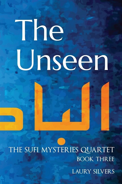 The Unseen: The Sufi Mysteries Quartet Book Three (Paperback)