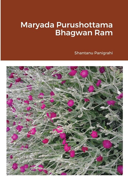 Maryada Purushottama Bhagwan Ram (Paperback)