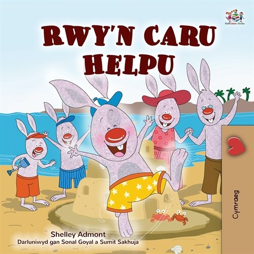 I Love to Help (Welsh Childrens Book) (Paperback)