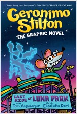 Geronimo Stilton Graphic Novel #4 : Last Ride at Luna Park (Hardcover)