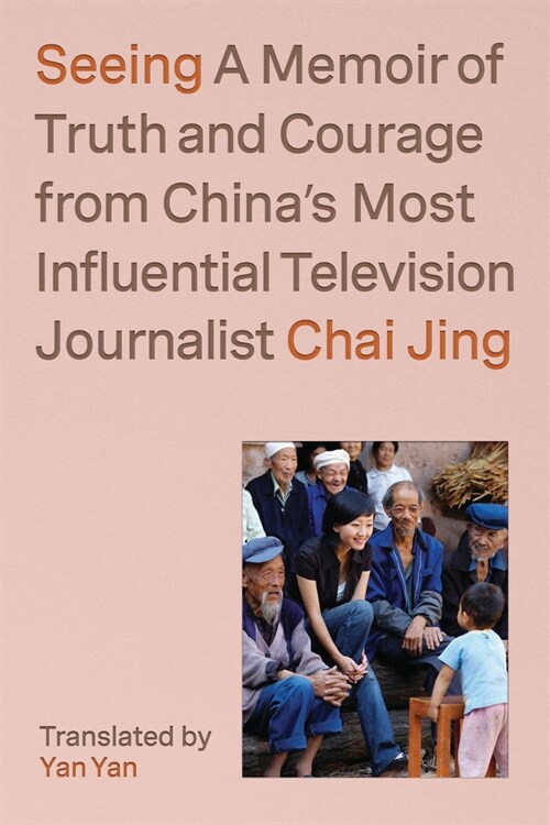 Seeing: A Memoir of Truth and Courage from Chinas Most Influential Television Journalist (Hardcover)