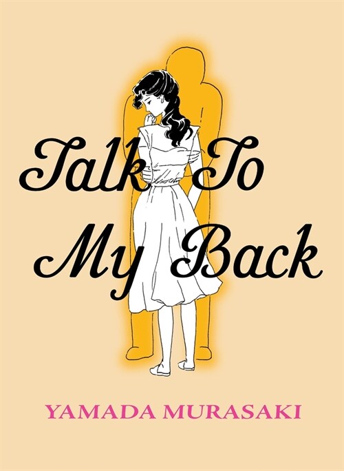 Talk to My Back (Paperback)
