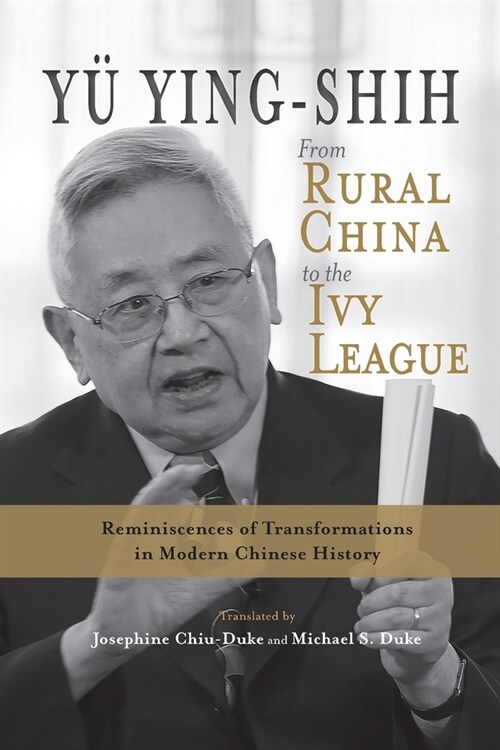 From Rural China to the Ivy League: Reminiscences of Transformations in Modern Chinese History (Paperback)