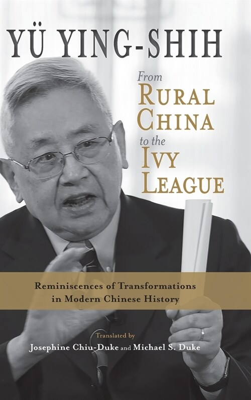 From Rural China to the Ivy League: Reminiscences of Transformations in Modern Chinese History (Hardcover)