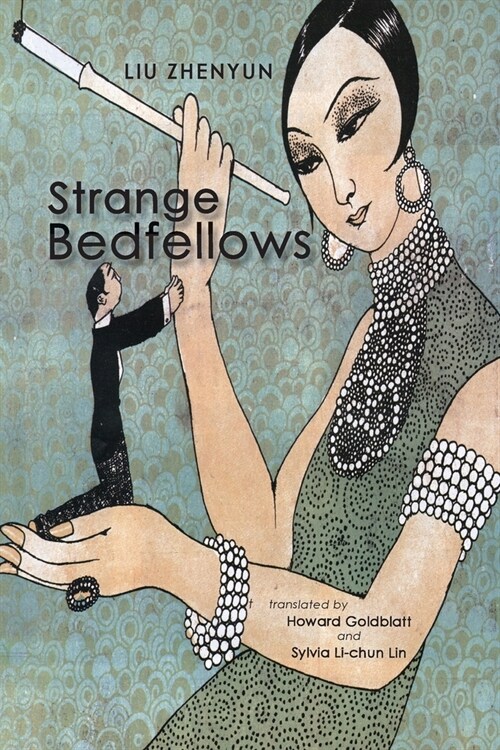 Strange Bedfellows (Paperback)