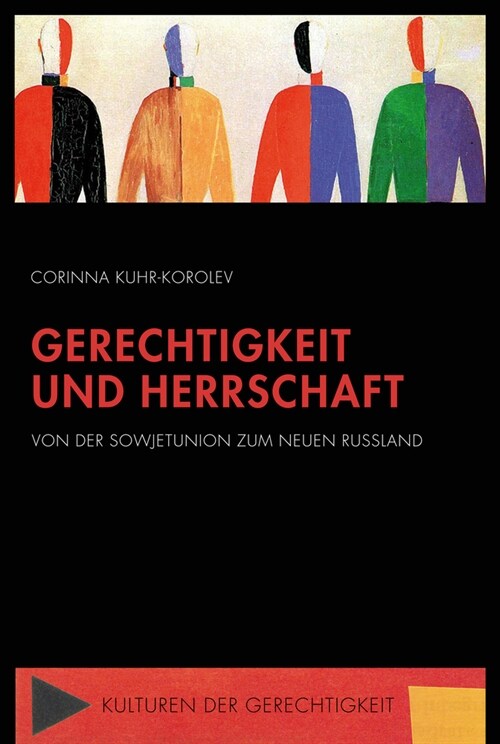 Gerechtigkeit Und Herrschaft: Von Der Sowjetunion Zum Neuen Russland (Paperback)