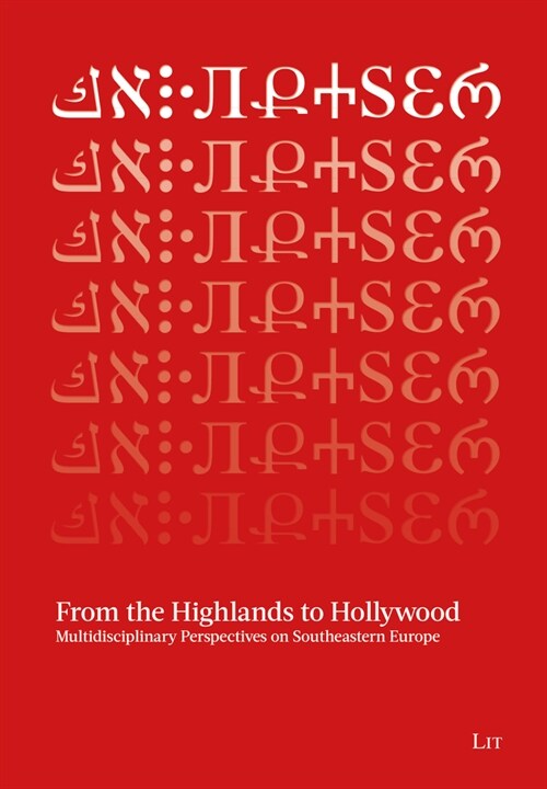 From the Highlands to Hollywood: Multidisciplinary Perspectives on Southeastern Europe. Festschrift for Karl Kaser and Seeha (Paperback)