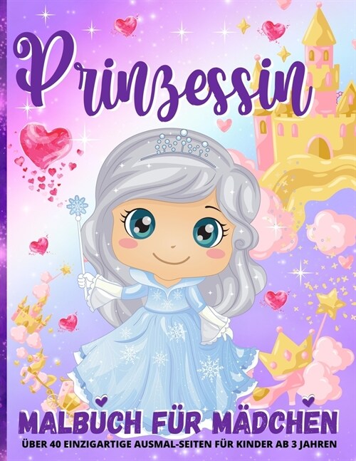 Prinzessin Malbuch F? M?chen: Malbuch Prinzessin Ab 3 Spa?F?bung Seiten Mit Erstaunlichen Prinzessinnen In Ihrer Verzauberten Welt (Paperback)