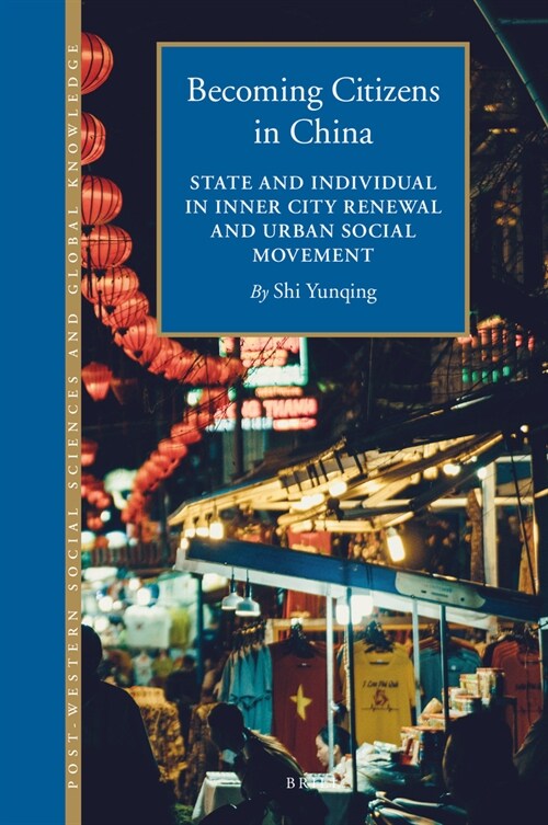 Becoming Citizens in China: State and Individual in Inner City Renewal and Urban Social Movement (Hardcover)
