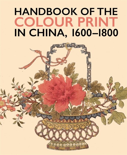 Handbook of the Colour Print in China 1600-1800 (Hardcover)