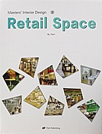 Masters Interior Design 2: Retail Space (Hardcover)