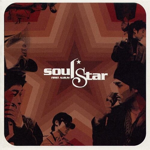 [중고] 소울 스타 (Soul Star) 1집