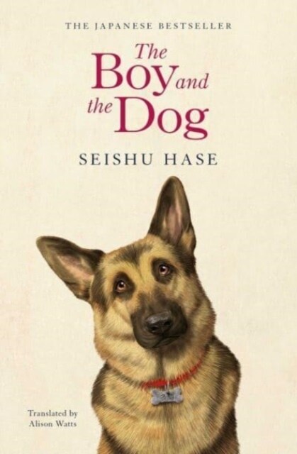 The Boy and the Dog (Paperback)