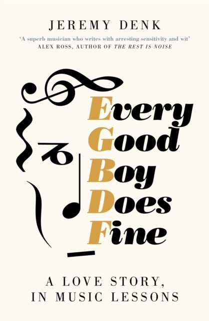 Every Good Boy Does Fine : A Love Story, In Music Lessons (Hardcover)