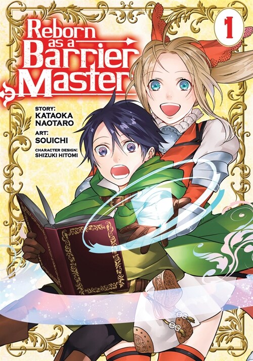 Reborn as a Barrier Master (Manga) Vol. 1 (Paperback)