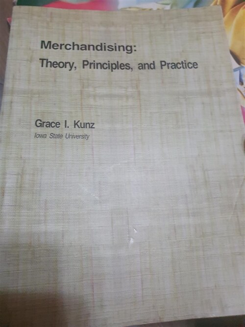 [중고] Merchandising : Theory, Principles, and Practice (Paperback, 3 Rev ed)