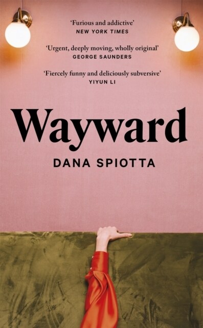 Wayward (Hardcover)