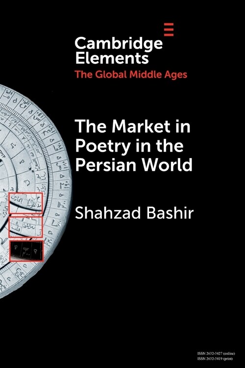 The Market in Poetry in the Persian World (Paperback)