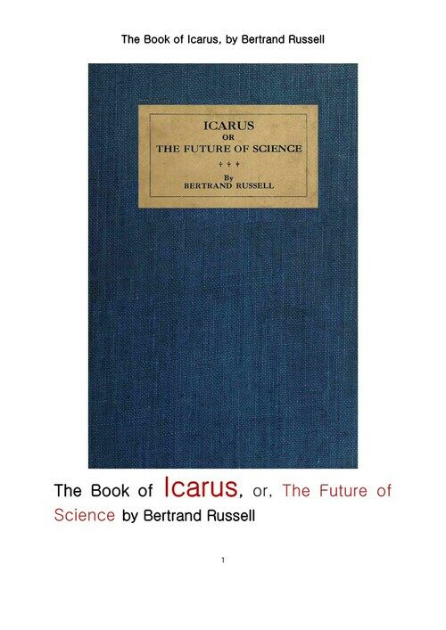 버트런드 러셀의 이카루스, 과학의 미래 (The Book of Icarus, or, The Future of Science by Bertrand Russell)