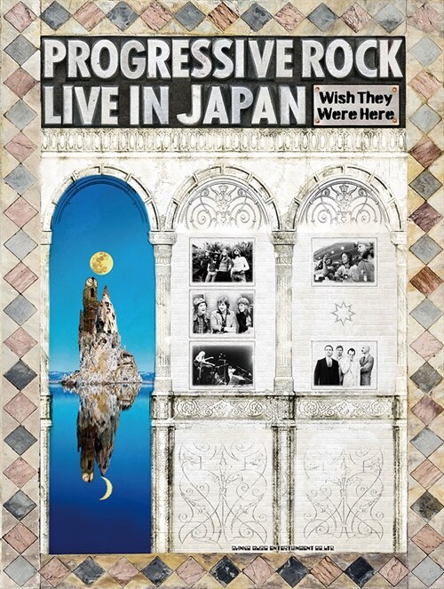 PROGRESSIVE ROCK LIVE IN JAPAN Wish They Were Here【1500部完全限定】