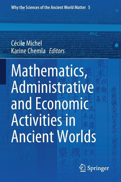 Mathematics, Administrative and Economic Activities in Ancient Worlds (Paperback)