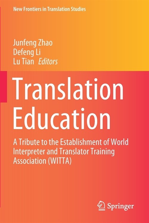 Translation Education: A Tribute to the Establishment of World Interpreter and Translator Training Association (WITTA) (Paperback)