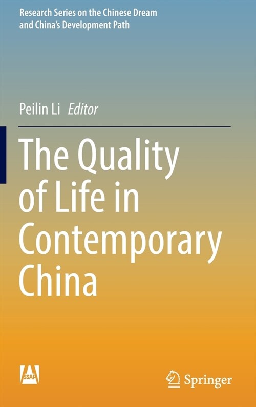 The Quality of Life in Contemporary China (Hardcover)