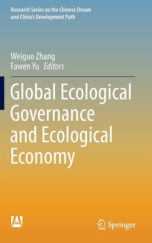Global Ecological Governance and Ecological Economy (Hardcover)