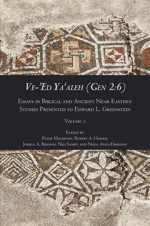 Ve-Ed Yaaleh (Gen 2: 6), volume 2: Essays in Biblical and Ancient Near Eastern Studies Presented to Edward L. Greenstein (Paperback)