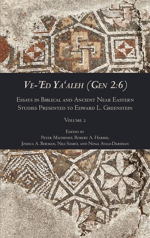 Ve-Ed Yaaleh (Gen 2: 6), volume 2: Essays in Biblical and Ancient Near Eastern Studies Presented to Edward L. Greenstein (Hardcover)