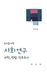 도서