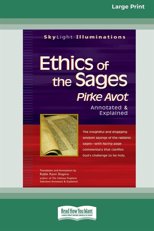 Ethics of the Sages: Pirke Avot?Annotated & Explained [Standard Large Print 16 Pt Edition] (Paperback)