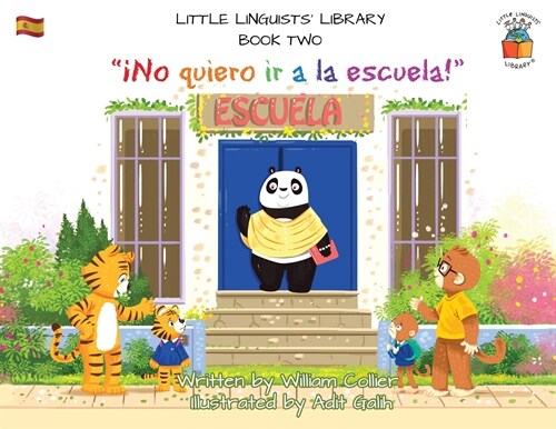 Little Linguists Library, Book Two (Spanish): 좳o quiero ir a la escuela! (Paperback)