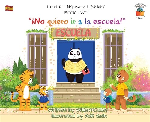 Little Linguists Library, Book Two (Spanish): 좳o quiero ir a la escuela! (Hardcover)