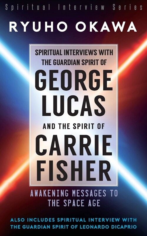 Spiritual Interviews with the Guardian Spirit of George Lucas and the Spirit of Carrie Fisher (Paperback)