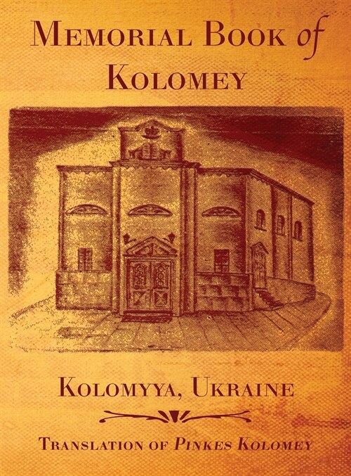 Memorial Book of Kolomey (Hardcover)