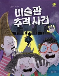 도서