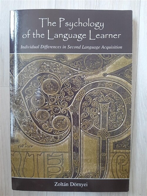 [중고] The Psychology of the Language Learner: Individual Differences in Second Language Acquisition (Paperback)