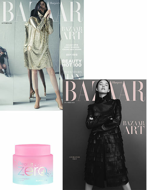 바자 Bazaar Korea A형 2021.10 (표지 한효주 2종 중 랜덤)