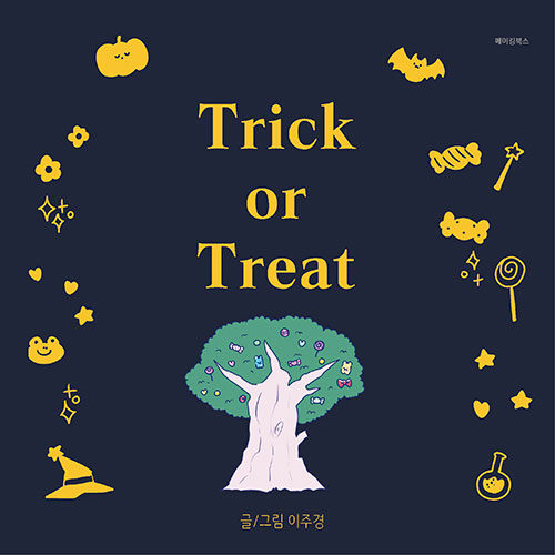 Trick or Treat