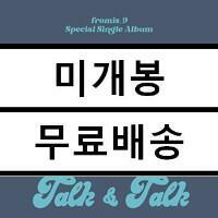 [중고] 프로미스나인 - Talk & Talk [한정반]