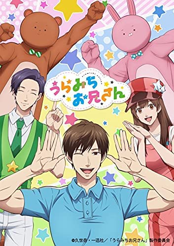 うらみちお兄さん vol.4 [Blu-ray]