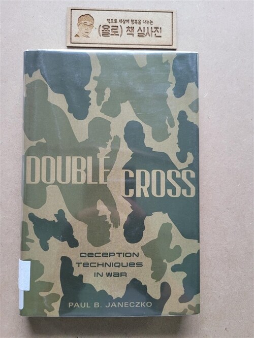 [중고] Double Cross: Deception Techniques in War (Hardcover)