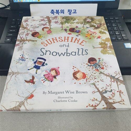 [중고] Sunshine and Snowballs (Hardcover)
