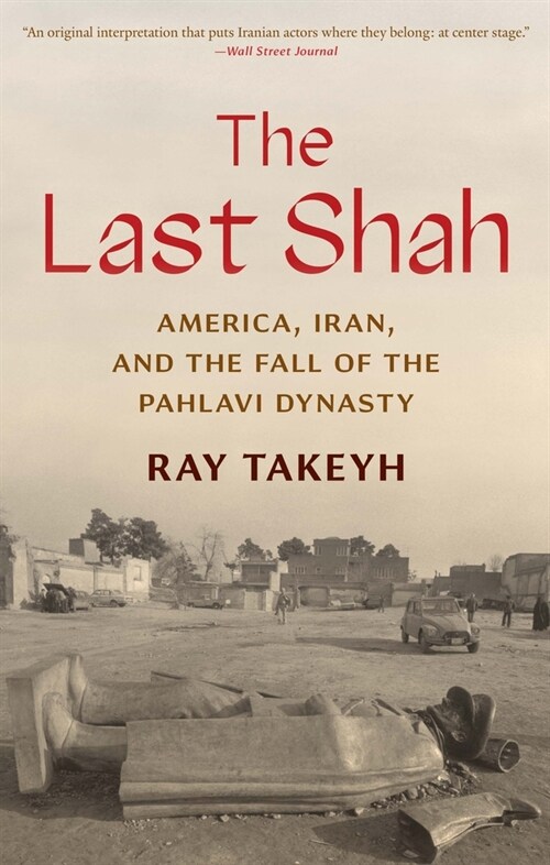 The Last Shah: America, Iran, and the Fall of the Pahlavi Dynasty (Paperback)