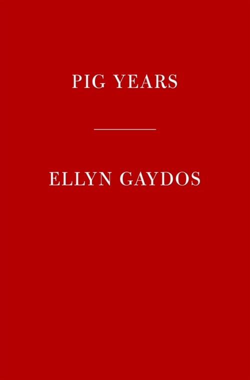 Pig Years (Hardcover)
