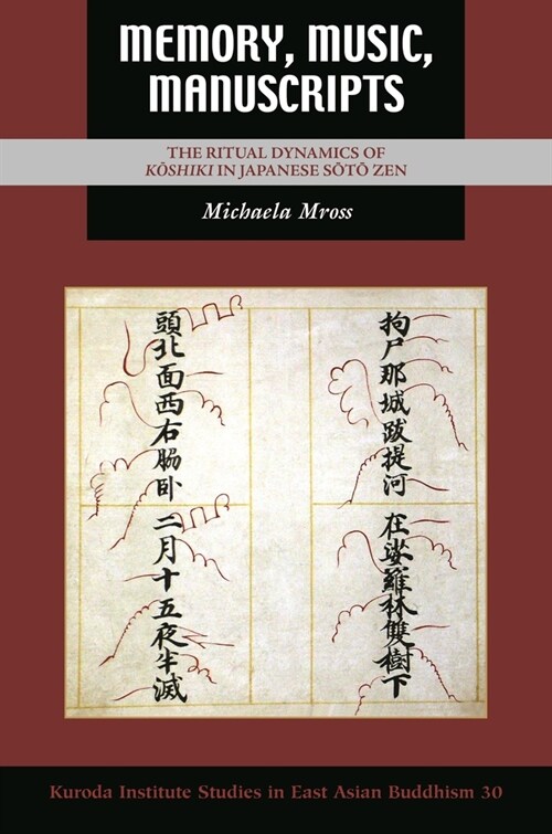 Memory, Music, Manuscripts: The Ritual Dynamics of Kōshiki in Japanese Sōtō Zen (Hardcover)