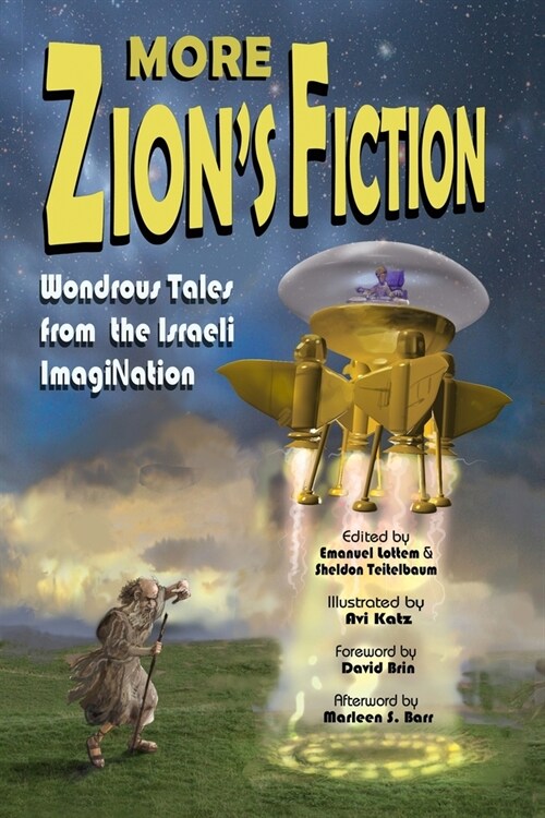 More Zions Fiction: Wondrous Tales from the Israeli ImagiNation (Paperback)