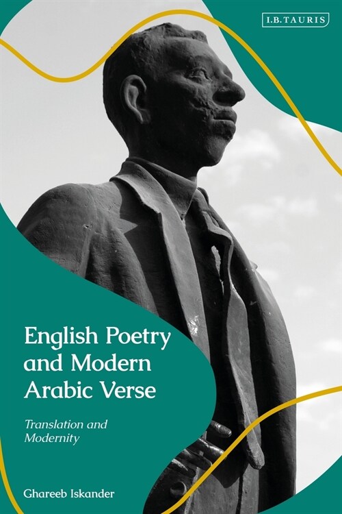 English Poetry and Modern Arabic Verse : Translation and Modernity (Paperback)