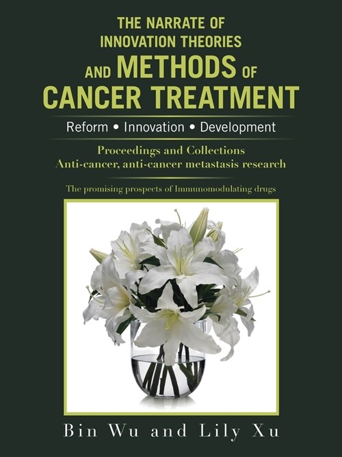 The Narrate of Innovation Theories and Methods of Cancer Treatment Volume 1: Reform Innovation Development (Paperback)
